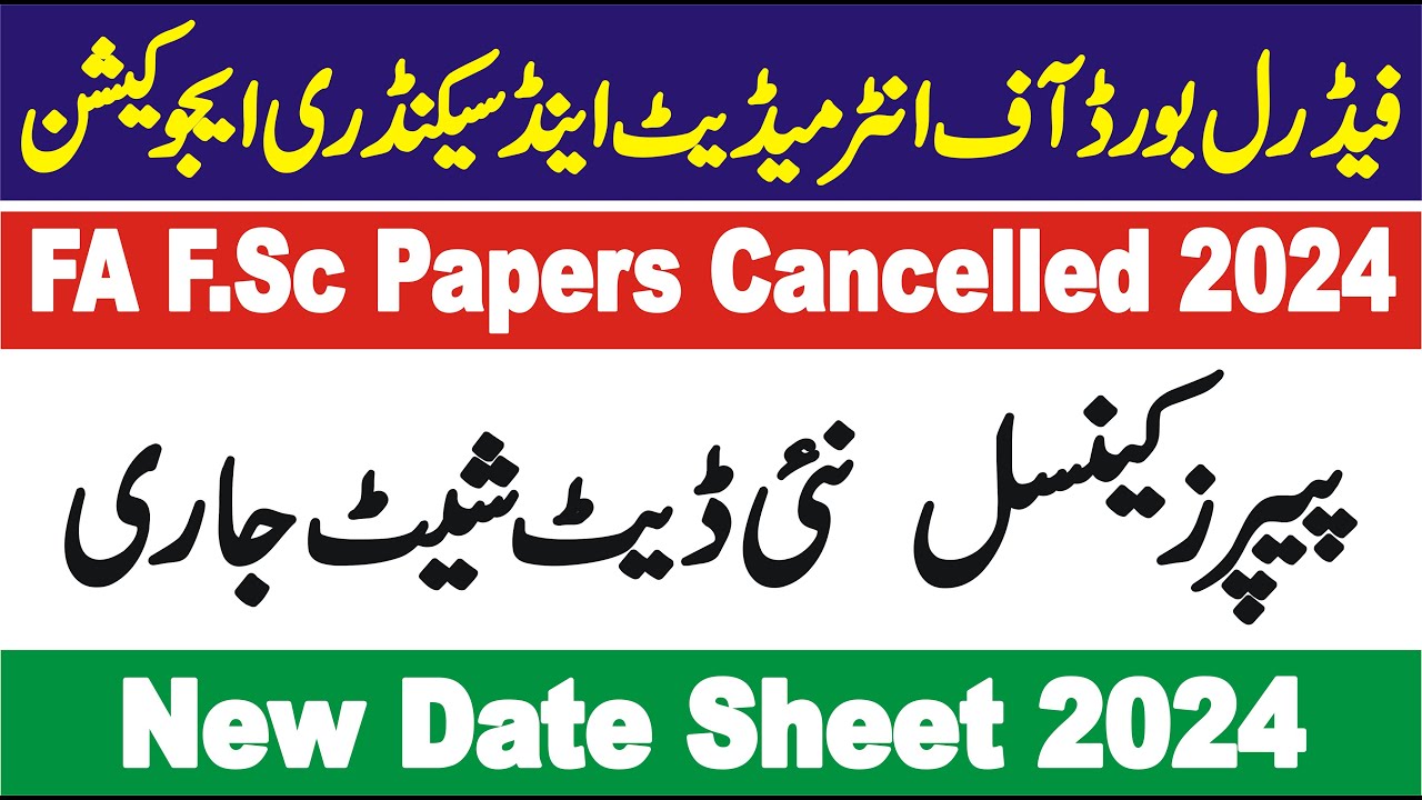 FBISE FA F.Sc Paper Cancelled 2024 | New Date Sheet FBISE 2024 | Federal Board Date Sheet 2024