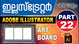 Adobe Illustrator Malayalam Tutorial Part- 22 | Artboard Tool