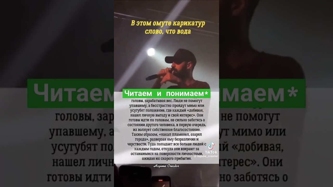 смысл песни: " патрон!" 