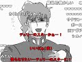 【ジョジョ第3部】うろ覚えで振り返る 承太郎の奇妙な冒険 PART8 【最新コメント付き】 うろジョジョ
