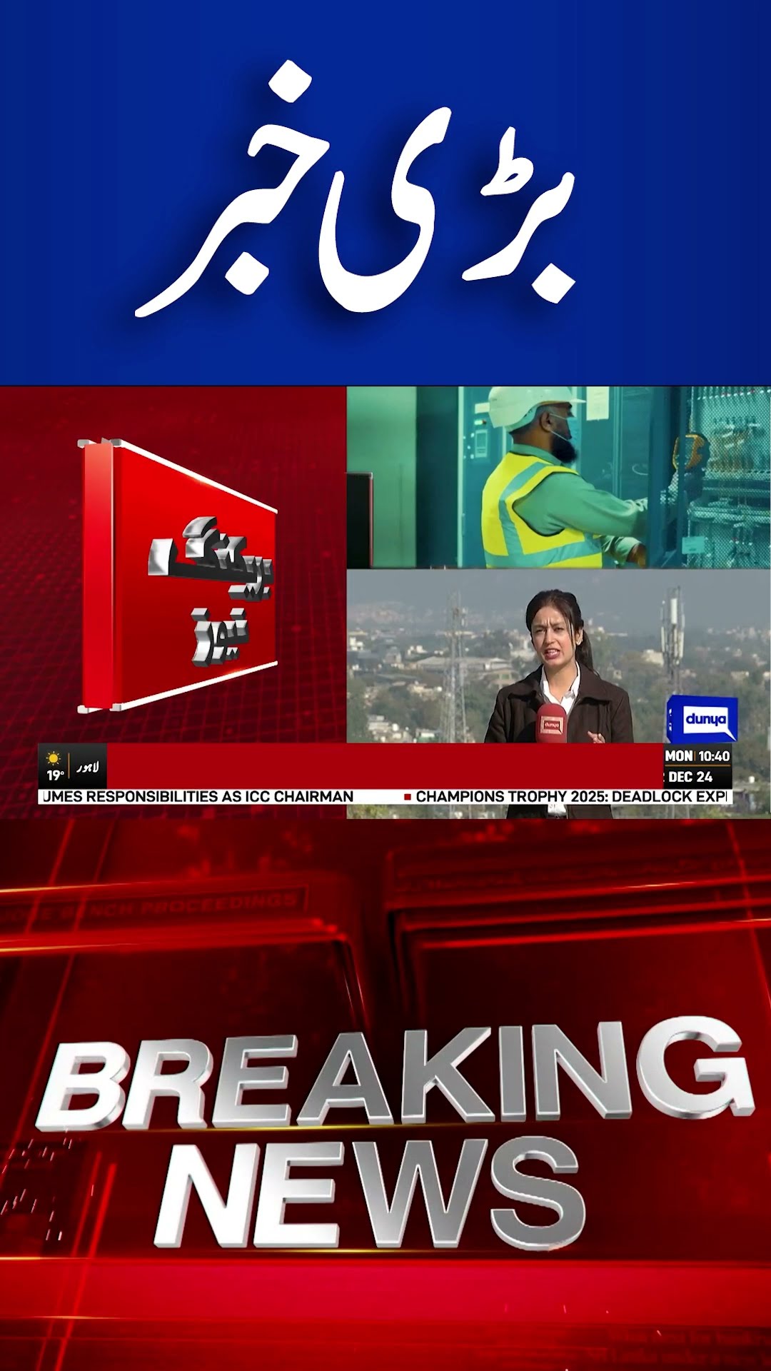 Speed Surge ; The Internet Just Got Faster | Major Speed Boost | Islamabad | Rawalpindi |#shortnews