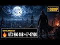 Batman: Arkham Knight 1080p 🔥 | GTX 960 4GB + i7-4790K Benchmark