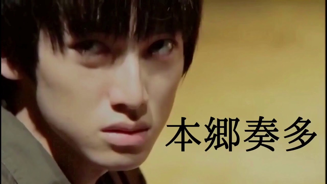 本郷奏多vs窪田正孝 映画予告風 Youtube