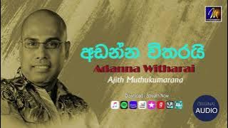 Adanna Witharai | Ajith Muthukumarana