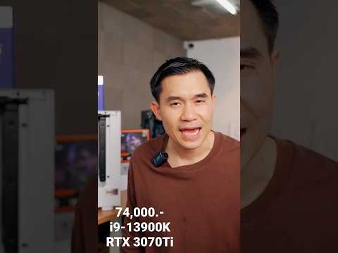 งบ 74,000.- กับครอบครัว NZXT มากันกับคู่หูอย่าง i9-13900K และ RTX 3070Ti