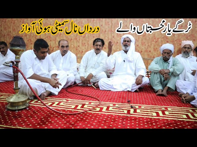 Tur Gaye Yaar Muhabbatan Waly | Kalam Mian Muhammad Bakhsh | Ch Ehsan Ullah Warraich class=