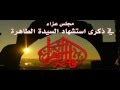 أم الحسن الطاهرة        محمد شبيب      م نجومي