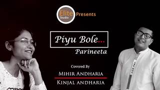 Piyu Bole | Teaser | Cover By Mihir Andharia & Kinjal Andharia