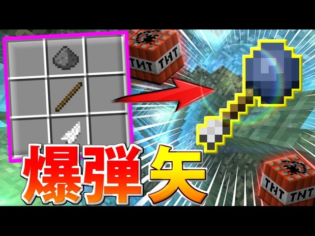 【マインクラフト】1マスから始まる海底神殿を広げていく:Part20 「鉱石天国」