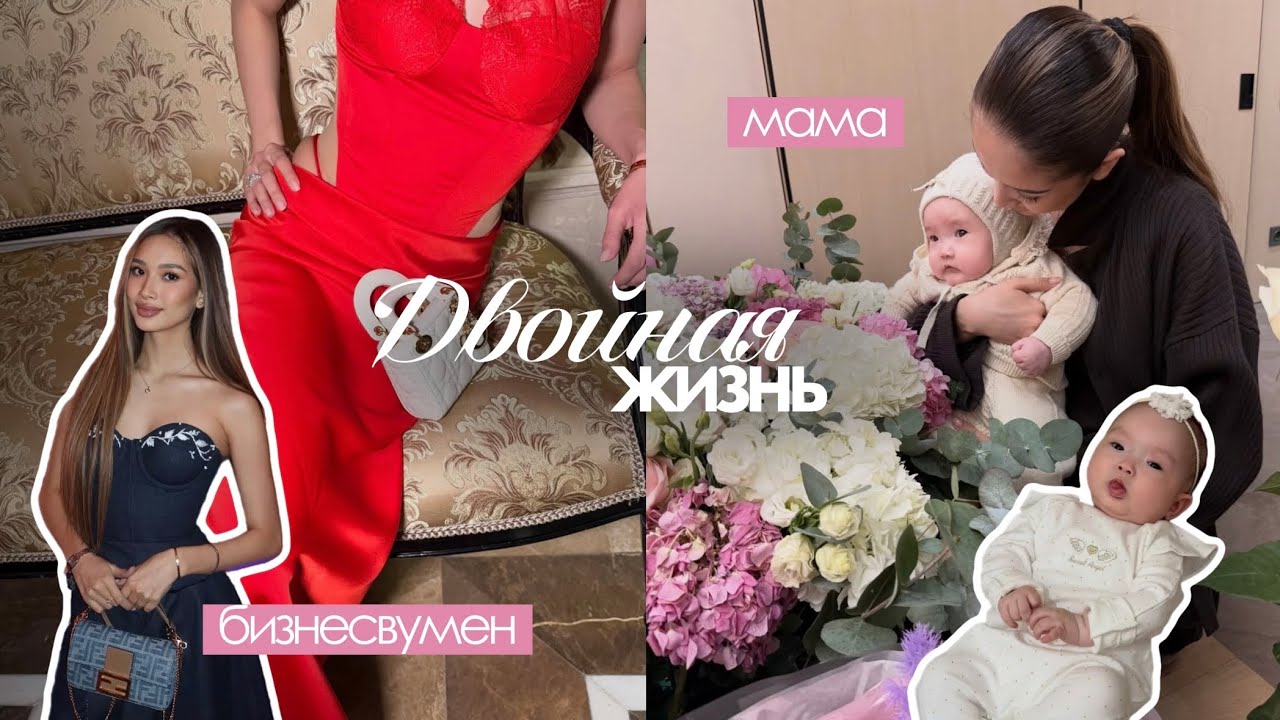 ВЛОГ: жизнь блогера и мамы 