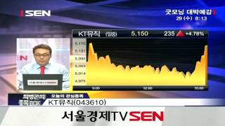 20130529_굿모닝 대박예감_552회_2부