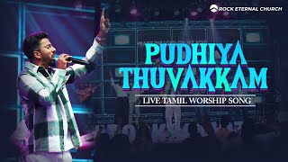 PUDHIYA THUVAKAAM | ROCK SOLID | Ps. SABI THANKCHAN | LIVE TAMIL WORSHIP SONG | REC