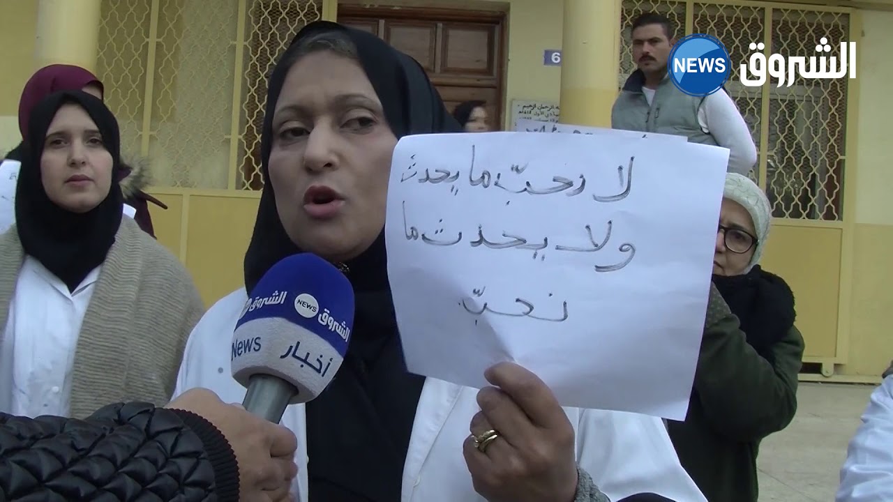 #سيدي_بلعباس | أستاذة ثانوية حسيني حسين يحتجون و يطالبون برحيل المدير