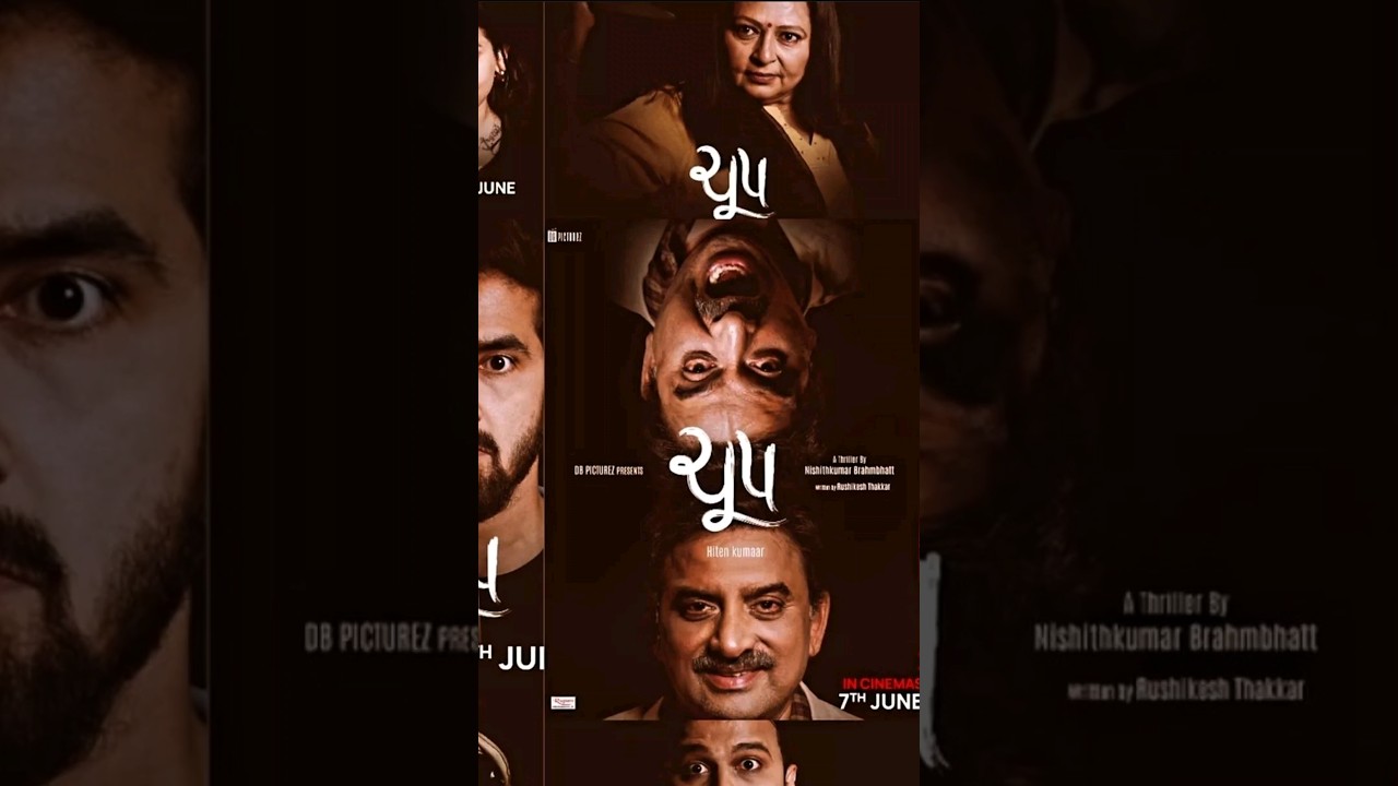 Chup Gujarati Movie Review episode 2 