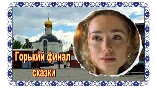 Могила актрисы Марьяны Цареградской на Лайковском кладбище!!