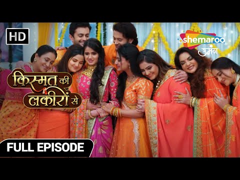 Kismat Ki Lakiron Se|New Episode 452| Shraddha ne di Aarti ki Khush Khabri Parivaar ko |Hindi Serial