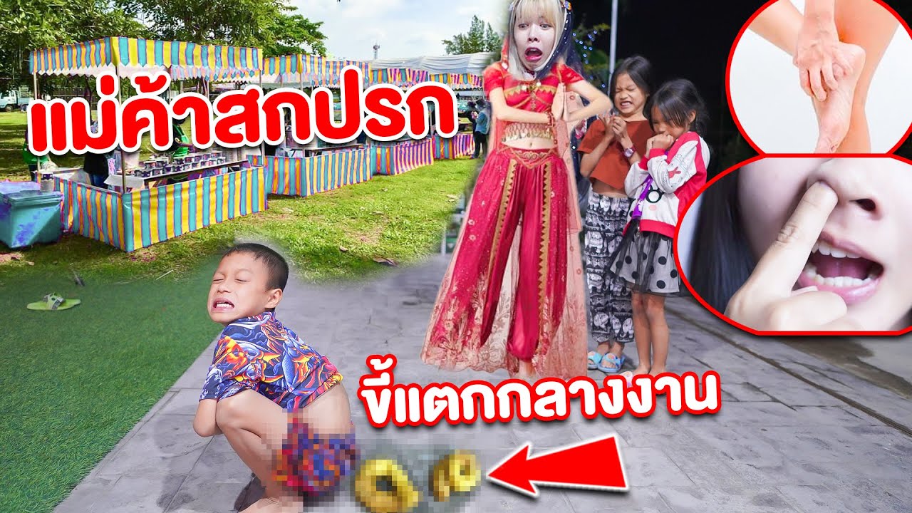 แม่ครัว อินเดีย สกปรก ขายปานีปุรี อาหาร กินแล้ว ขี้แตก!