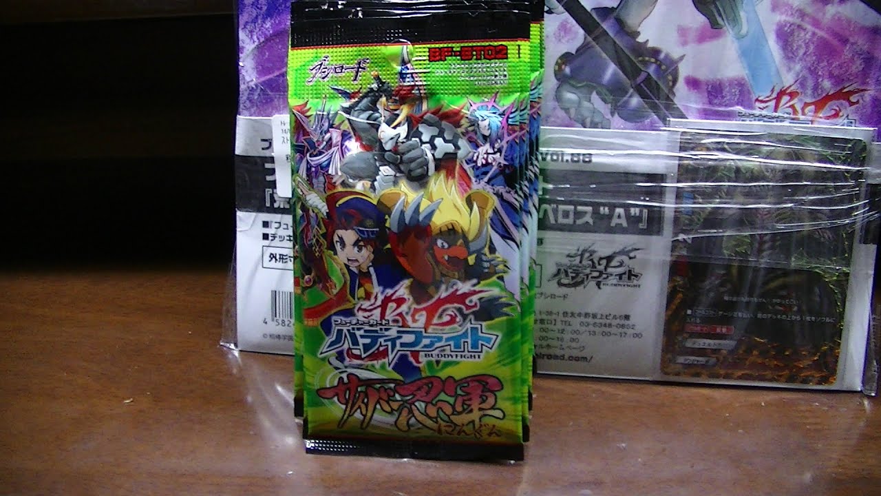 バディファイト　サイバー忍軍12パック開封動画あの超ガチが！？