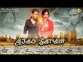 Ajao sanam  sumit kashyap  ritesh kashyap  nisha gotam new 2017 song  alka music official