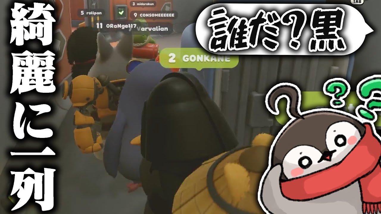 Party Animalsの人狼モード「スペースクライシス」をやってみた結果【Party Animals】