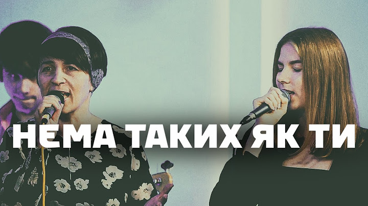 Немає Таких, Як Бог | No One Like The Lord - Bethel Music | Smotrych Worship