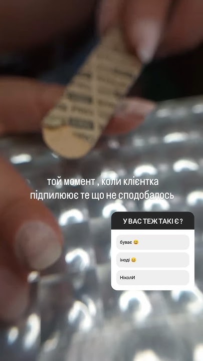 етапи манікюру #манікюр - YouTube