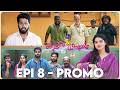Kaadhal On Wheels Ep - 8 Promo | Ft. Eniyan , Sushmitha | Tamil Web Series  | காதல் On Wheels