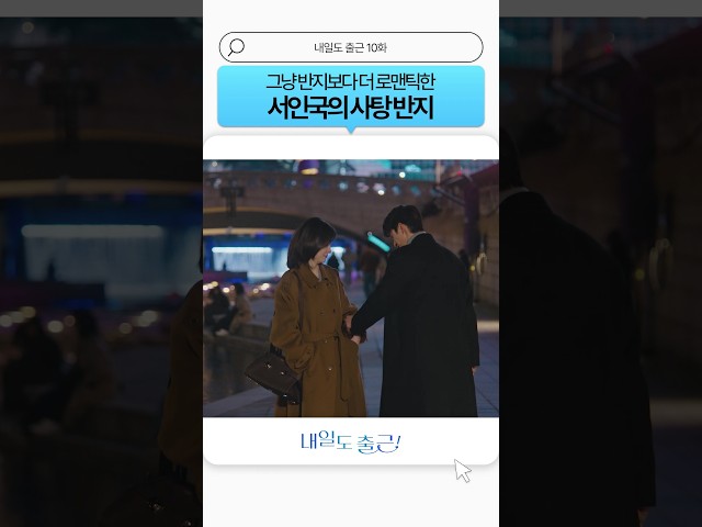 무겁지도 가볍지도 않은 고백????#내일도출근