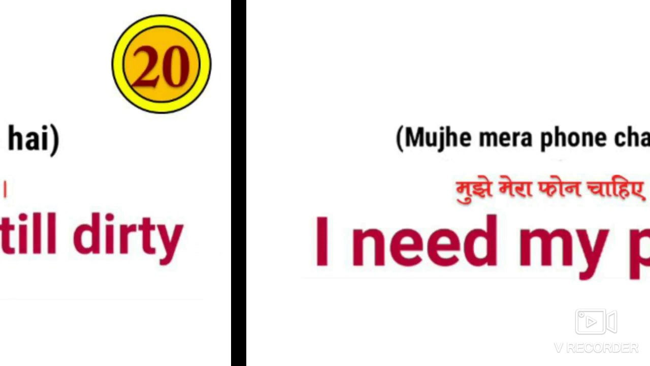 Hindi Darawaje Ki Kundi English Bolt The Door Daily Use Conversation In hindi-darawaje-ki-kundi-english-bolt-the-door-daily-use-conversation-in