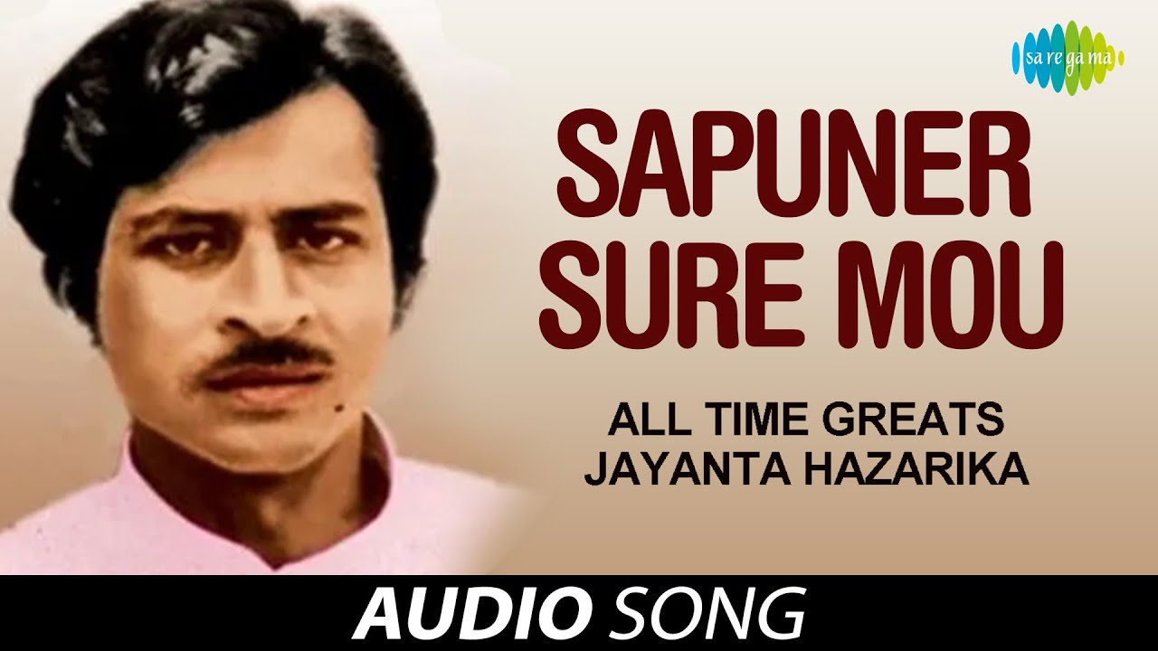 Sapuner Sure Mou Audio Song  Assamese song  All Time Greats Jayanta Hazarika