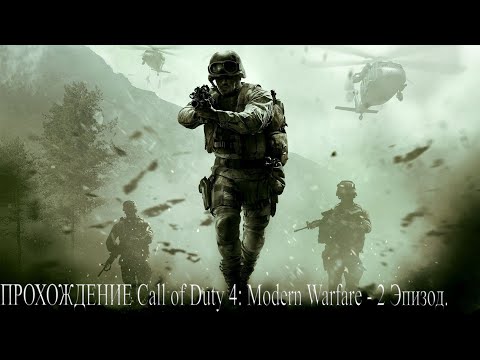 Video: Anjing Mokap, Poligon Eksponensial Dan Kiamat Misteri: Call Of Duty Gen Seterusnya Infinity Ward: Hantu