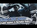 ELMAN & JONY - Балкон (Vadim Adamov & Hardphol Remix)