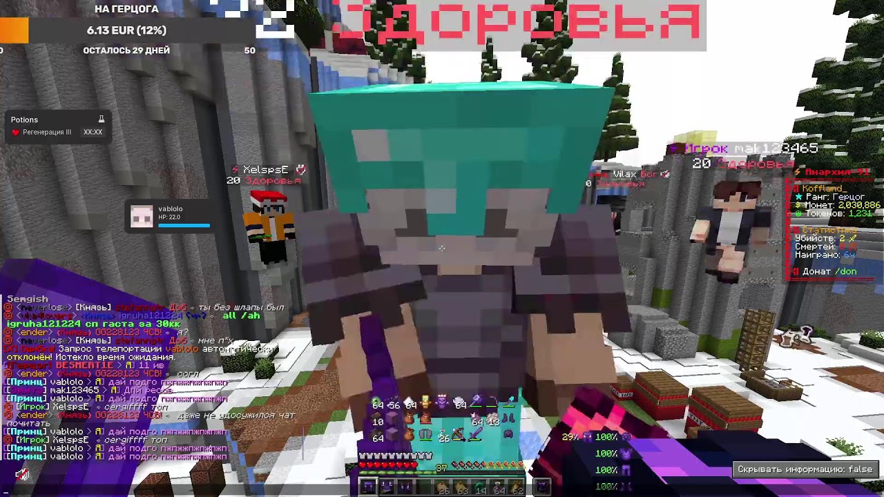 ДУЭЛЬ 5Х5 НА КРУШ КАРАХ