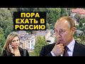 Санкции против Кабаевой, страна террорист и попытка «сохранить лицо» Путина