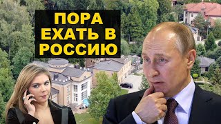 Санкции против Кабаевой, страна террорист и попытка «сохранить лицо» Путина