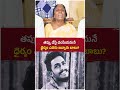 చట్టాన్ని చేతుల్లోకి తీసుకుని ప్రాణాలు తీయమని ఎవరు అధికారం ఇచ్చారు బాబు?  #ysjagan #news #ysrcp
