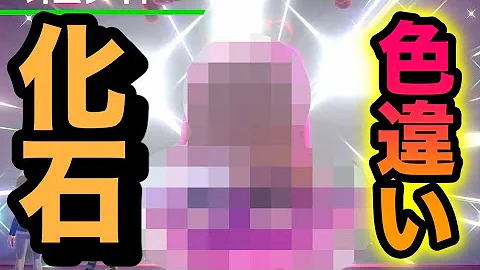 ポケモン剣盾 Mp3
