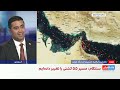 آرش آزرمی: کشورهای عربی در پی کاهش وابستگی به تنگه هرمز و کاستن اهمیت راهبردی آن هستند