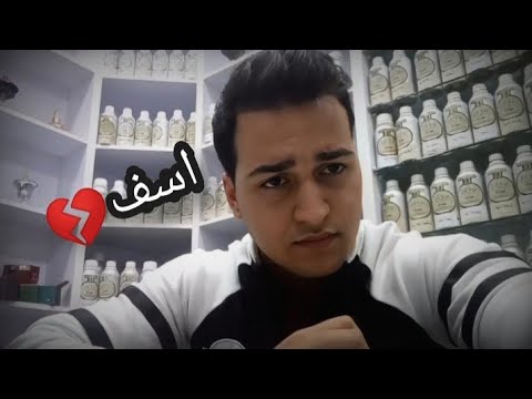 بعتذر لكل واحد تابعني