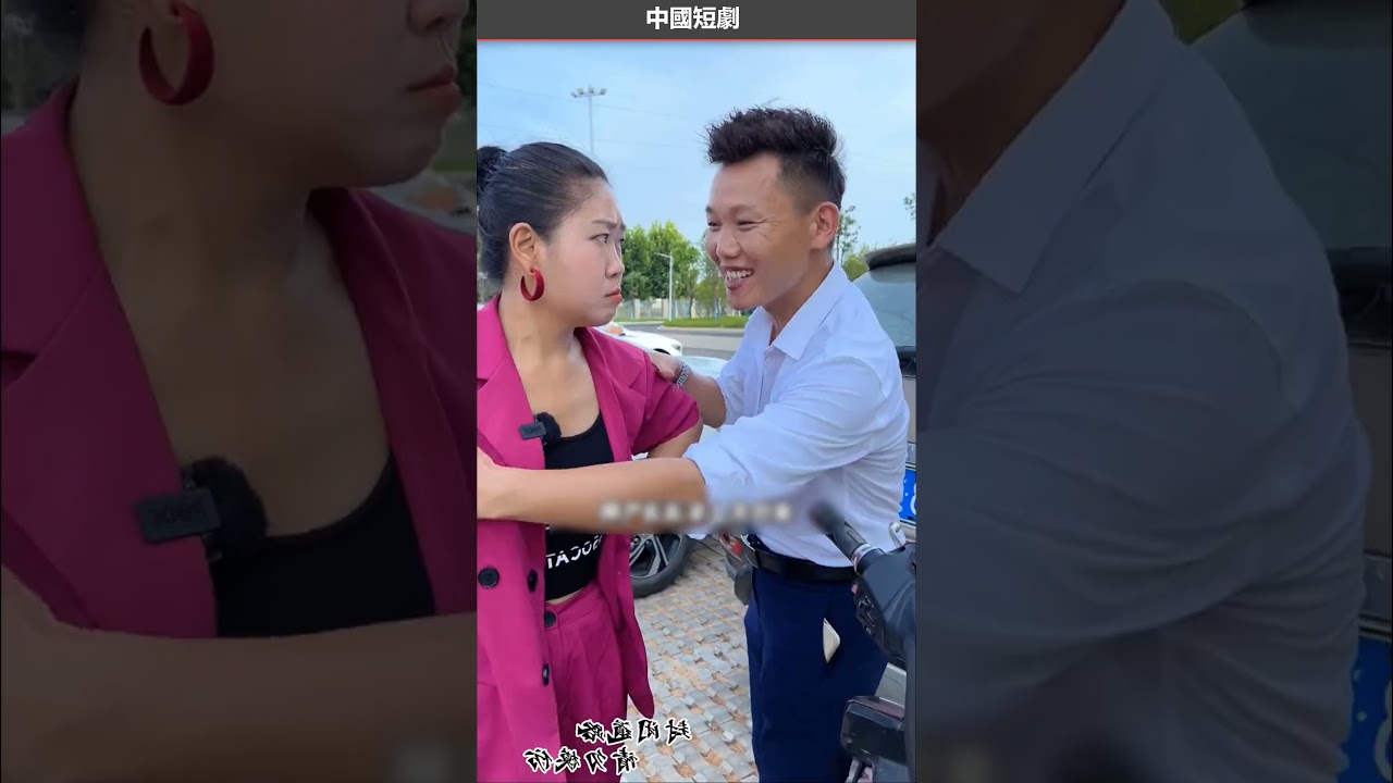 你說我容易嗎？這麼點私房錢也保不住搞笑 藕粉
