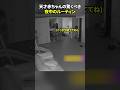 天才赤ちゃんの驚くべき夜中のルーティン