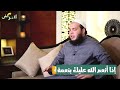 أزاى تحافظ على النعم للشيخ د أحمد جلال 