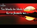 Chadhta suraj dheere dheere.... Whatsapp status.... Whatsapp Status Video Download Free
