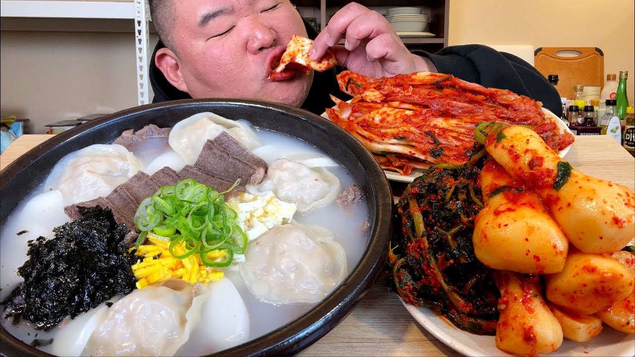 설날 떡만둣국 + 총각김치 + 배추김치  한 살 더 먹겠습니다 MUKBANG
