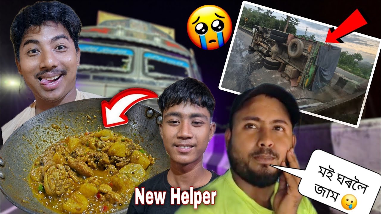 North Guwahati To Jamuna Valley Trip//🔥Rohit ঘৰত যাব,🥲😜@AjayBoro28