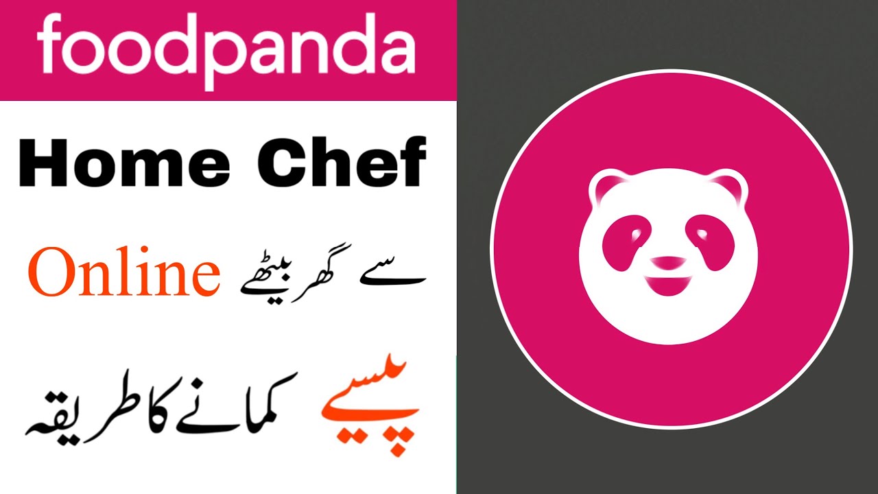 How to Foodpanda Home Chef in Urdu Foodpanda Home Chef