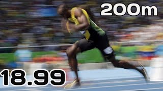 200m World Record Evolution leading to 18.99 seconds