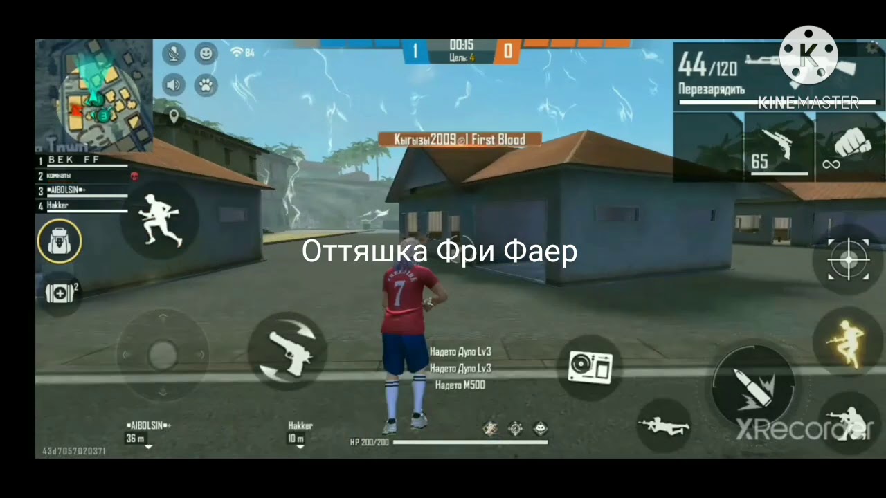 Карина шоп фф