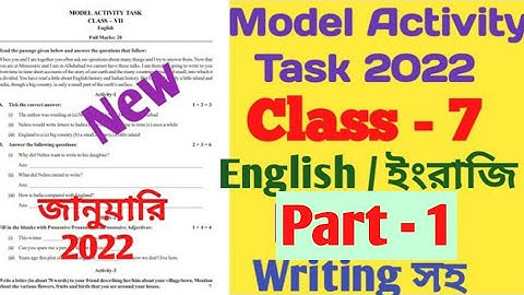 Model Activity Task Class 7 English January 2022 part 1 || Class 7 Activity Task January 2022