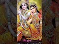 video Ghar Mandir se nahin bo kam#youtubeshorts #bhakti song #shyamjibhakti #newsong #new